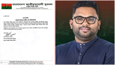 এবার এমপি মান্নানের ছেলে সজীবকে যুবদল থেকে বহিষ্কার