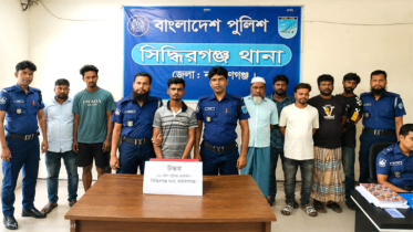 সিদ্ধিরগঞ্জে পুলিশের অভিযানে গ্রেপ্তার ৮