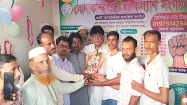 বন্দরে সোনাকান্দা শ্রমিক কল্যাণ সংগঠনের কার্যলয়ের উদ্বোধন