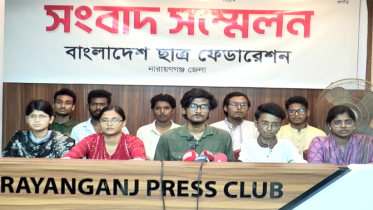 ছাত্র ফেডারেশনের জেলা সভাপতি ৪ দিন যাবত নিখোঁজ, সংবাদ সম্মেলন
