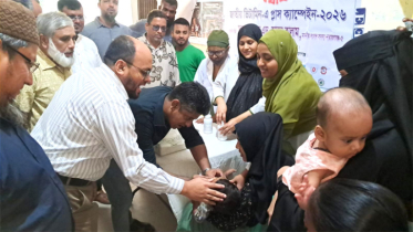 বন্দর উপজেলা স্বাস্থ্য কমপ্লেক্সে ভিটামিন ‘এ’ প্লাস ক্যাম্পেইন ‘২৬ উদ্বোধন