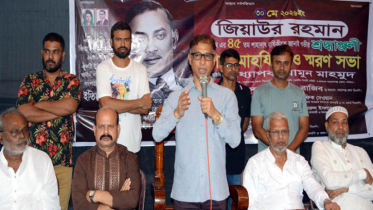 শহীদ রাষ্ট্রপতি জিয়াউর রহমান আমাদের মাঝে বেঁচে আছেন : মামুন মাহমুদ