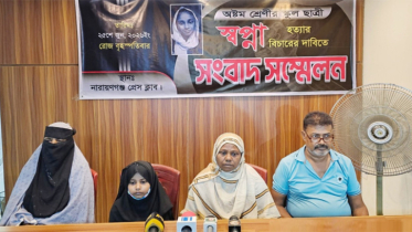 স্কুলছাত্রী স্বপ্না হত্যাকাণ্ডের দুই বছরেও অধরা খুনি, বিচার দাবি