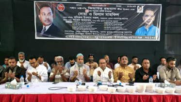 জিয়াউর রহমানের শাহাদাৎ বার্ষিকীতে সিদ্ধিরগঞ্জ থানা যুবদলের দোয়া