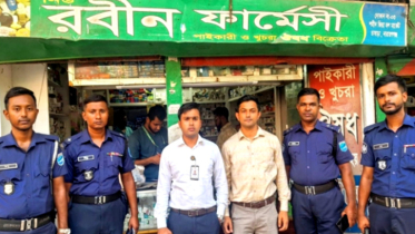 নিবন্ধনবিহীন, নিষিদ্ধ ওষুধ মজুদ ও বিক্রিসহ নানা অনিয়ম : ৩ ফার্মেসিকে জরিমানা