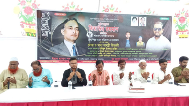 ২৪ নং ওয়ার্ডে শহীদ জিয়ার শাহাদাৎ বার্ষিকী উপলক্ষে দোয়া ও খাবার বি