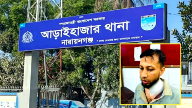 আড়াইহাজারে ডাকাতের হামলায় এসিল্যান্ডসহ আহত ৬