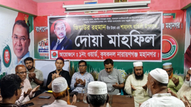 নাসিক ১নং ওয়ার্ড কৃষক দলের দোয়া