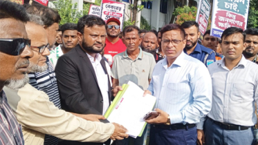 পানগাঁও-জালকুড়ি সড়ক নির্মাণে ভূমি অধিগ্রহণ বন্ধের দাবিতে প্রধানমন্ত্রী বরাবর আবেদন