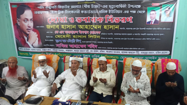 না’গঞ্জ জেলা ট্রাক ট্যাংকলরী কভার্ডভ্যান শ্রমিক ইউনিয়নের দোয়া