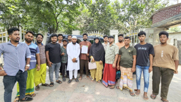সোনারগাঁয়ে ১৩১ সদস্যের মাদকবিরোধী কমিটি গঠন