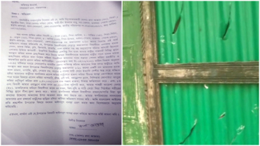 সোনারগাঁয়ে মাদক ব্যবসায় বাধা দেওয়ায় বাড়িতে হামলা, ভাঙচুর ও লুটপাট