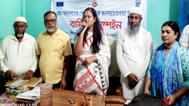 গ্রাম আদালত সামাজিক সম্প্রীতি বজায় রাখতে ভূমিকা রাখছে : ইউএনও বন্দর