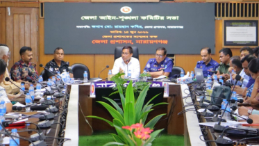 না’গঞ্জের চাঞ্চল্যকর মামলা, মাদক ও ছিনতাই দমনে কঠোর নির্দেশ