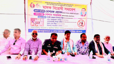 সনমান্দি ইউনিয়ন বিএনপির উদ্যোগে মাদকবিরোধী সমাবেশ