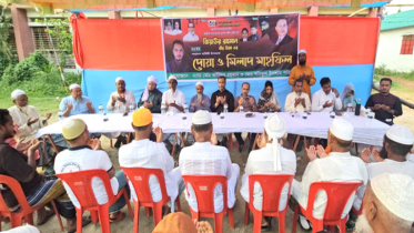 মুছাপুর ইউনিয়নে জিয়াউর রহমানের শাহাদাৎ বার্ষিকী পালন