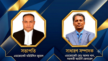 BILA-এর ট্রাস্ট বোর্ড গঠন, নিবন্ধনের অনুমোদন