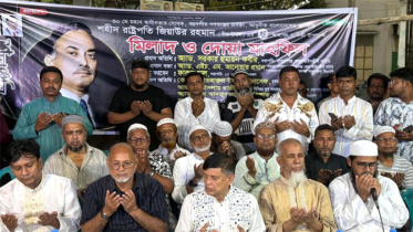 জিয়াউর রহমানের শাহাদাৎ বার্ষিকী উপলক্ষে ১৩নং ওর্য়াড বিএনপির দোয়া