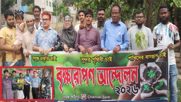 কাশিপুরে প্রফেসর আমির হোসেনের জন্মদিন পালণ