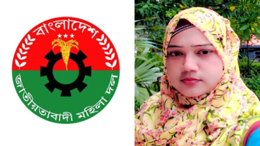 মহিলা দল নেত্রী বন্যা আক্তারকে নিয়ে মিথ্যা অপপ্রচারের অভিযোগ