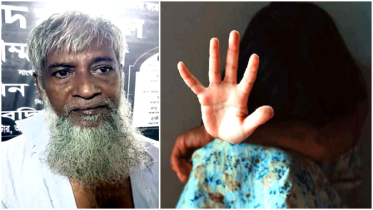 ফতুল্লায় শিশু ধর্ষণচেষ্টার অভিযোগে বৃদ্ধ আটক