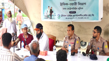 ডেমরায় বিনামূল্যে ট্রাফিকের পাক্ষিক হেলথ ক্যাম্প অনুষ্ঠিত