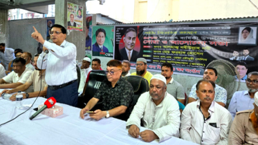 ডেমরায় জিয়াউর রহমানের শাহাদাৎ বার্ষিকী উপলক্ষে দোয়া ও আলোচনা সভা
