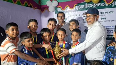 অনূর্ধ্ব-১৬ কিশোর ফুটবল লিগের ফাইনাল ও পুরস্কার বিতরণ