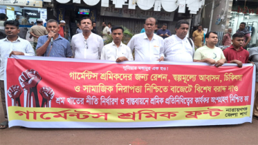 বিভিন্ন দাবিতে শহরে গার্মেন্টস শ্রমিক ফ্রন্টের সমাবেশ