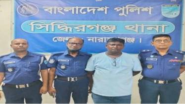 রূপগঞ্জের আওয়ামী লীগ নেতা সিদ্ধিরগঞ্জে গ্রেপ্তার