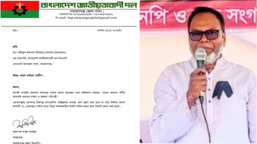 প্রধানমন্ত্রীকে নিয়ে অসংলগ্ন বক্তব্য :  সোনারগাঁয়ের বিএনপি নেতা রফিককে শোকজ