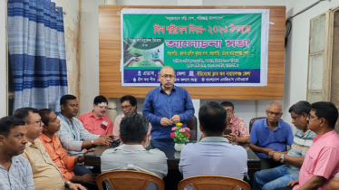 বিশ্ব পরিবেশ দিবসে এডাব নারায়ণগঞ্জ জেলা ও প্রভাতের আলোচনা সভা