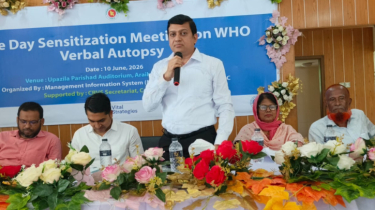 আড়াইহাজারে মৌখিক ময়নাতদন্ত পাইলট প্রকল্পের উদ্ধোধন, মিলবে মৃত্যুর কারণ