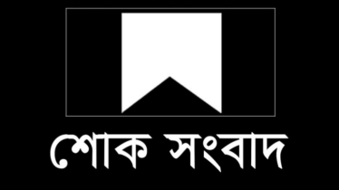 সাংবাদিক  তানভীরের মা আর নেই,  শোক