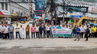 ভগবান শ্রীরামচন্দ্রের অবমাননার প্রতিবাদে ঐক্য পরিষদের মানববন্ধন