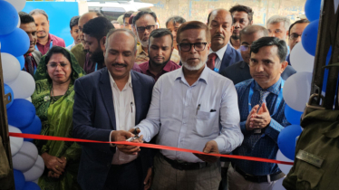 জনতা ব্যাংক ড্রেজার সংস্থা শাখার ৫০ বছর পূর্তি উদযাপন