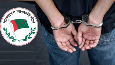 নারায়ণগঞ্জে আওয়ামী লীগের ১৭ নেতাকর্মী গ্রেপ্তার