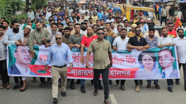 অপপ্রচার, ষড়যন্ত্র ও শিষ্টাচারবহির্ভূত রাজনীতির প্রতিবাদে মহানগর যুবদলের প্রতিবাদ মিছিল