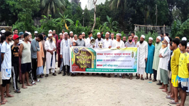 বন্দর উত্তর থানা জামায়াতের যুব বিভাগের ঈদ পুনর্মিলনী ও ফুটবল প্রী