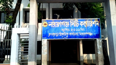 মুখ থুবড়ে পড়েছে নাসিক কদমরসুল কার্যালয়ে সার্বিক কার্যক্রম