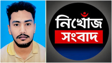 বন্দরে প্রতিবন্ধী বিকাশ এজেন্ট সবুজ ২ দিন ধরে নিখোঁজ