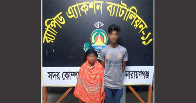 ফতুল্লা থেকে অপহৃত শিশুকে উদ্ধার করল র‌্যাব, গ্রেপ্তার ২