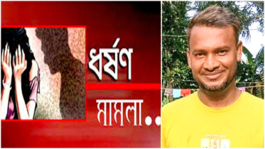 সোনারগাঁয়ে সংঘবদ্ধ ধর্ষণের অভিযোগে যুবদল নেতাসহ গ্রেপ্তার ২