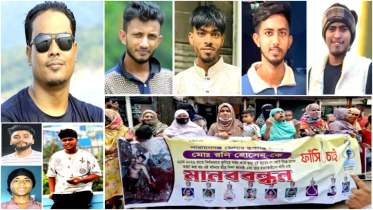 রূপগঞ্জে রনি হত্যার আসামিরা প্রকাশ্যে হলেও অধরা, ঘরছাড়া মামলার বাদি