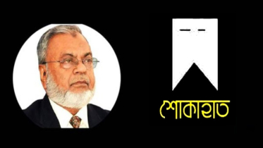 তানভীর হো‌সে‌নের মাতার ইন্তেকা‌লে গিয়াসউদ্দি‌নের গভীর শোক
