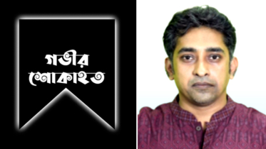 সাংবাদিক তানভীরের মায়ের মৃত্যুতে তারিকুল সুজনের শোক ও সমবেদনা