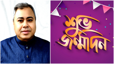 আজ বিএনপি নেতা ও দেশের আলো’র সম্পাদক সানির জন্মদিন