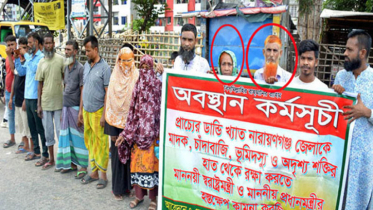 সিদ্ধিরগঞ্জে মাদক কারবারিদের নিয়ে শ্রমিকদল নেতার মাদক বিরোধী আন্দোলন
