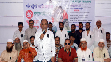 ৩ নং ওয়ার্ড যুবদলের উদ্যোগে জিয়াউর রহমানের শাহাদাৎ বার্ষিকী পালন
