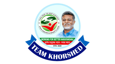 সরকারি হাসপাতালে অজ্ঞাত রোগীদের চিকিৎসার জন্য বিশেষ ইউনিট দাবি